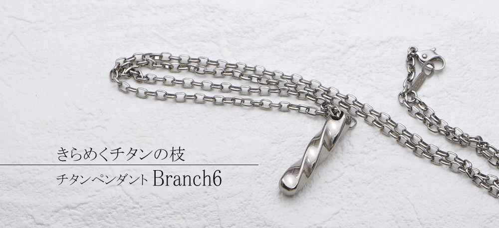 チタンネックレス/Branch6