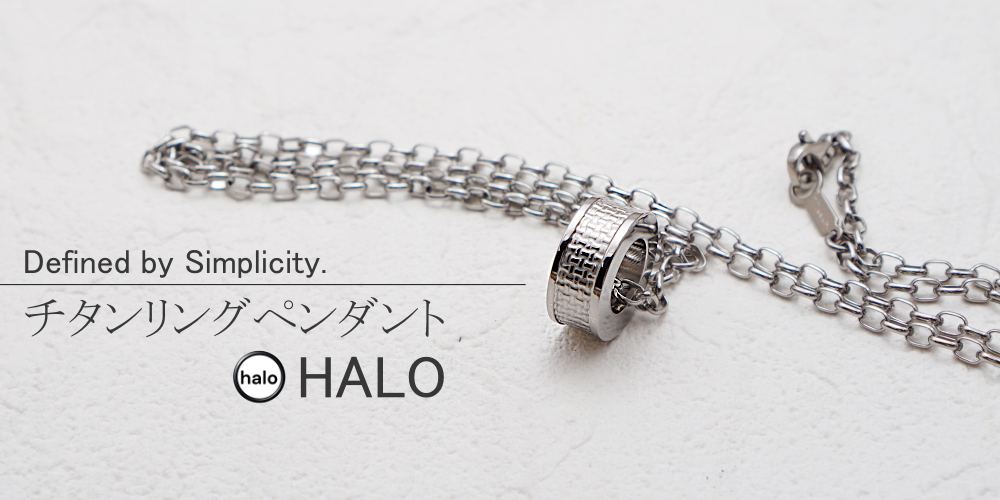 チタンネックレス
