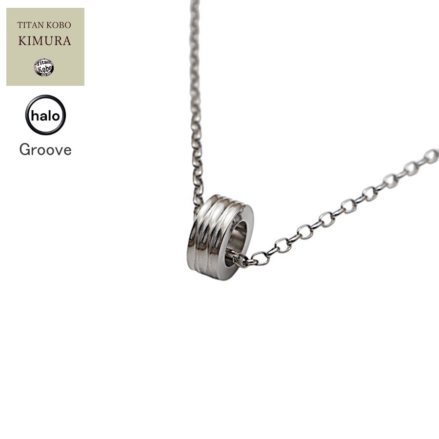【202505NEW】チタンネックレス リングペンダント/halo・Groove