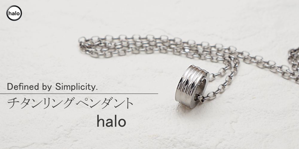 チタンネックレス