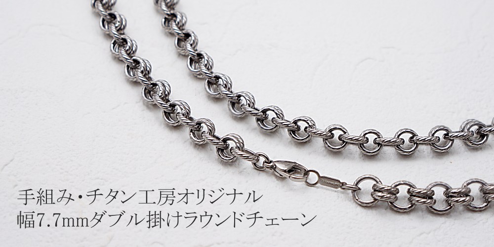 チタンネックレス/snakes