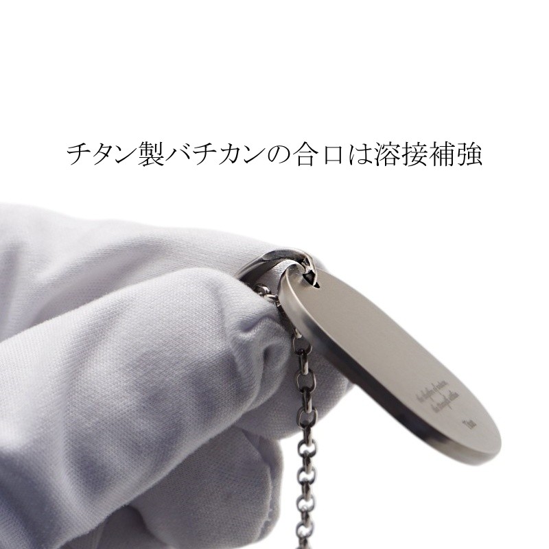 チタンネックレス