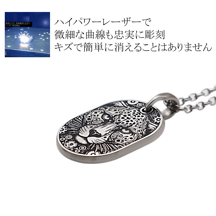 チタンネックレス