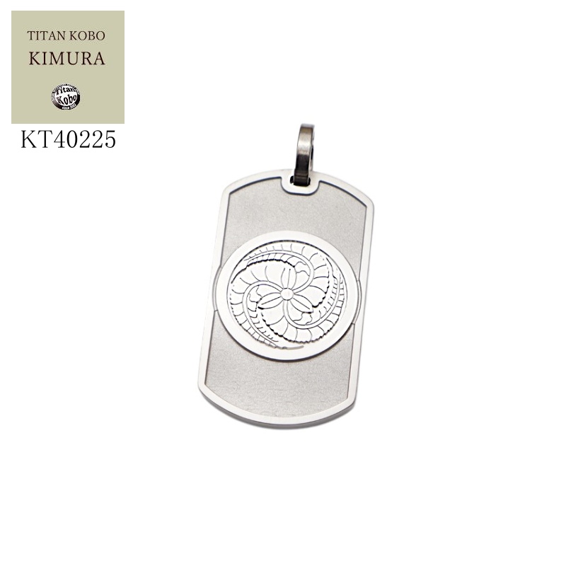 【RENEWAL】チタン削り出し/家紋ペンダント/KT40225/40x22.5xt2.5mm