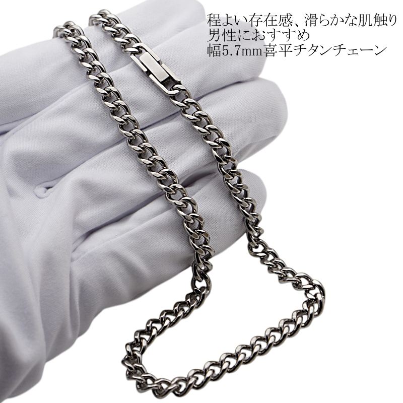 チタンネックレス/家紋ペンダント