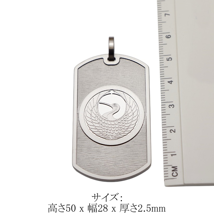 チタンネックレス/家紋ペンダント