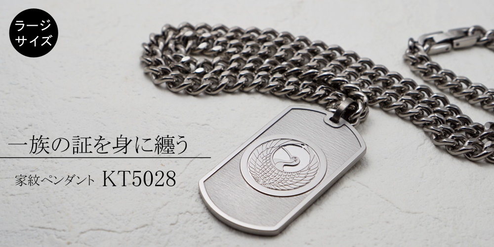 ACCESSORIESGRACE純チタンプラチナ加工 ネックレス チェーン 純チタン カット無し喜平チェーン 幅3.4mm