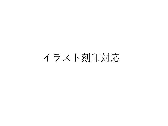 ドッグタグイラスト刻印対応