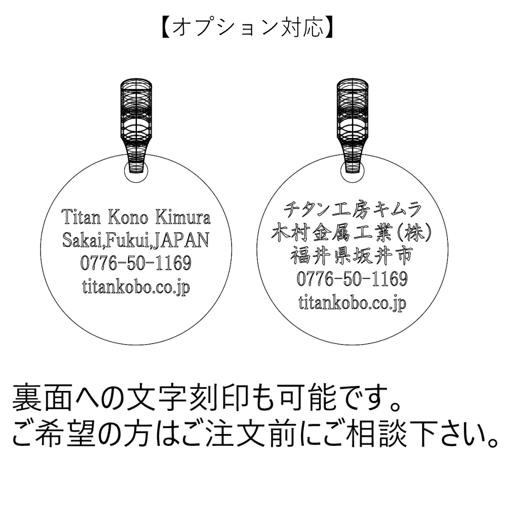 ドッグタグ/B360X