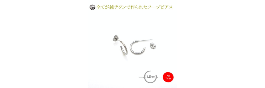 落ち着いた雰囲気で、品のある輝きがあります