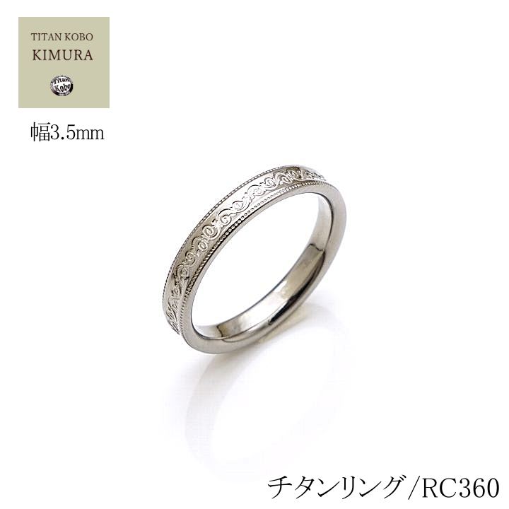 金属アレルギーの私がこんなにも素敵なリングを身につけることができるなんて感激です