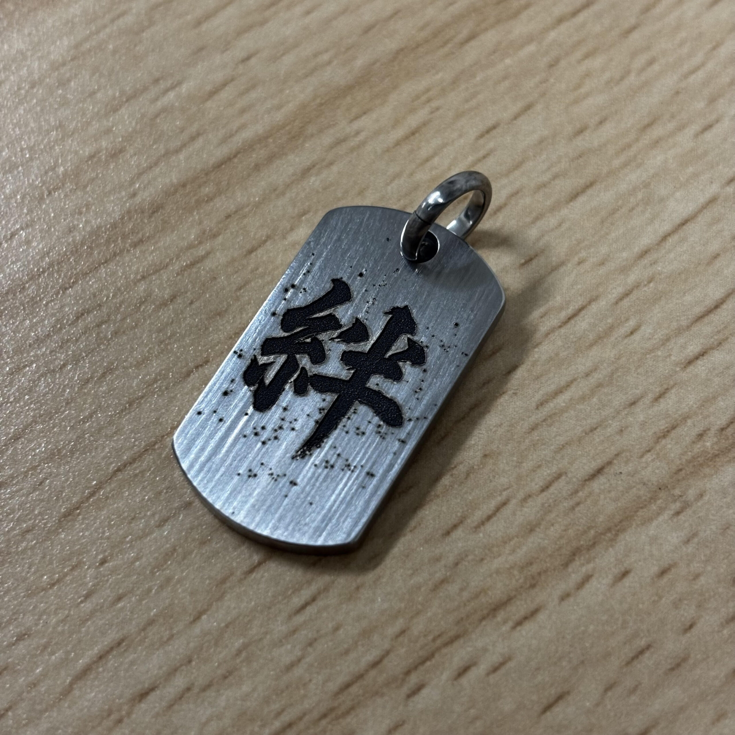 毛筆文字をそのままチタンへ。アウトライン化＋レーザー彫刻で唯一無二のドッグタグ製作が可能に